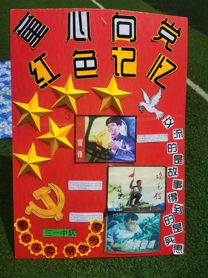 金石资源于内蒙古投资成立实业开发新公司