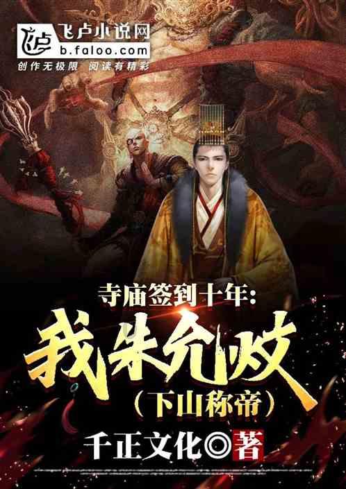 马树山案“大翻转”彰显法律尊严
