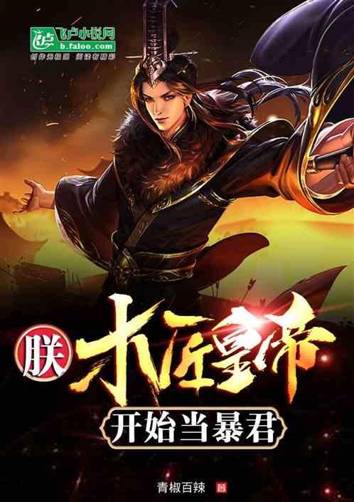 全民烧脑3去广告版