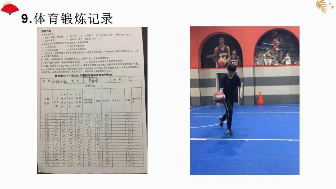 街头摇滚风