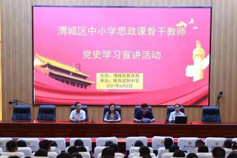 东营市“金龙降瑞 回家过年”2024迎新春艺术展开幕