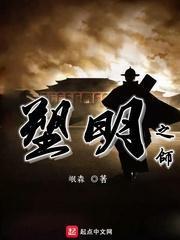 波西亚时光