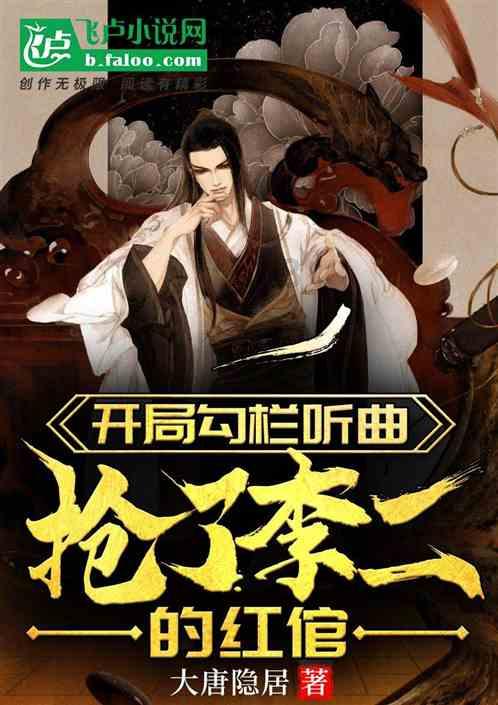质量效应3