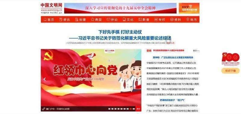 无主之地传说