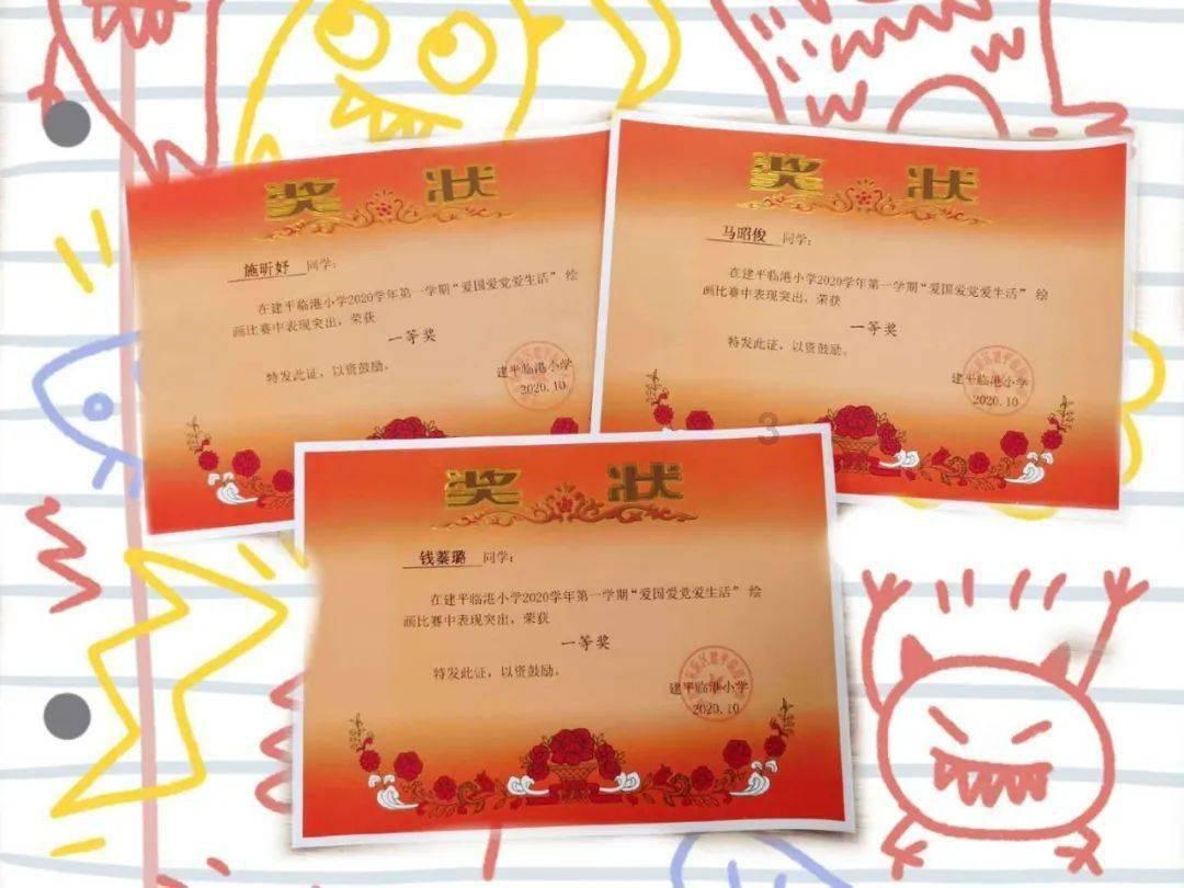 大唐游仙记