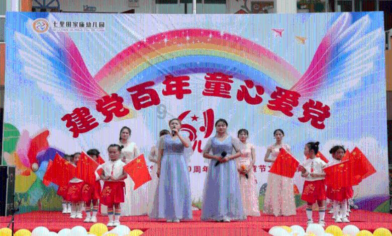 净月高新区上新“时空之眼”