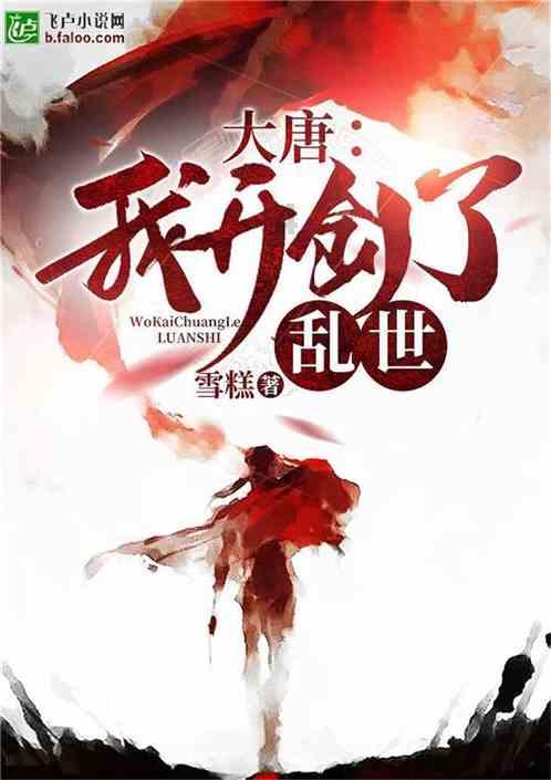 炼金术士塔