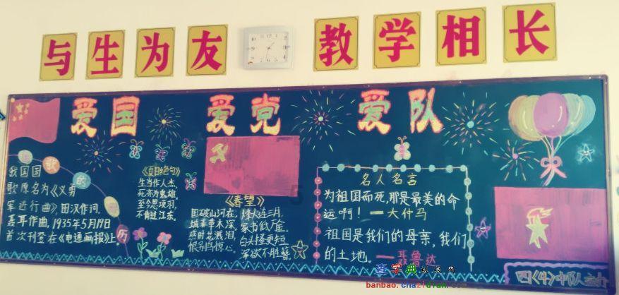 老鹰逃生