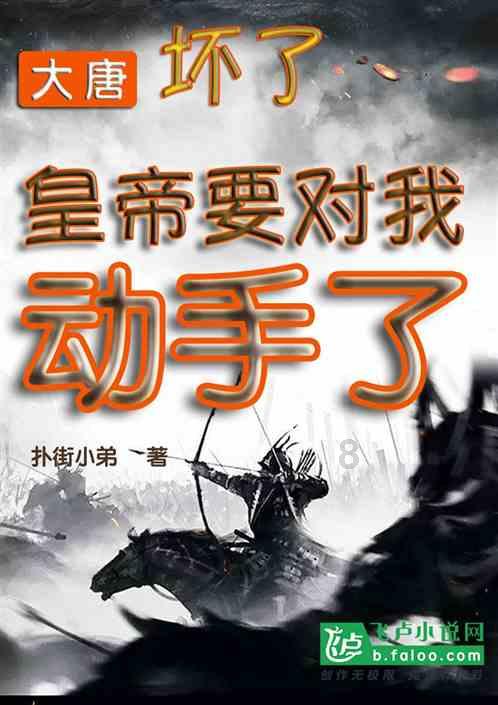 冲浪骑士