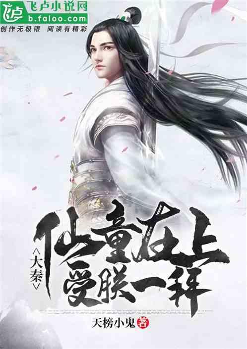 召唤神龙万宁版祖龙