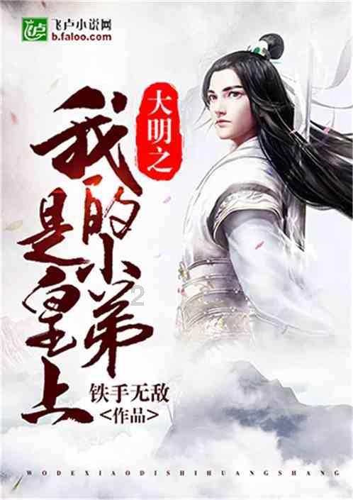 哪种男人是你的坚强后盾