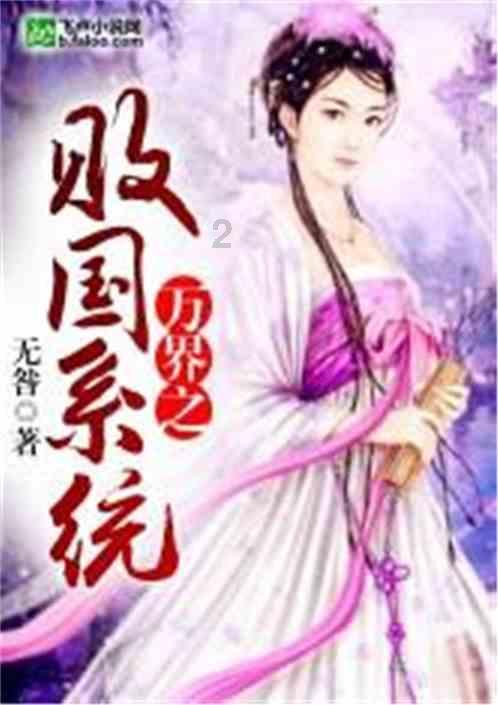 南台两地书法家“共书成功事，同写两岸春”