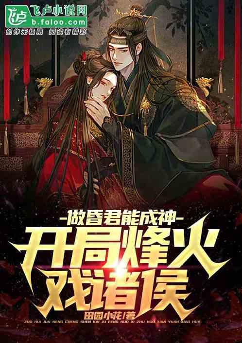 逃离伊尔波的房屋