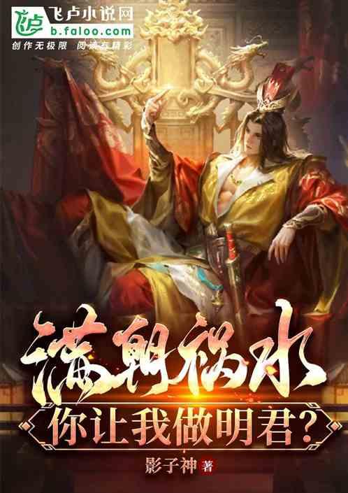 逃出足球场