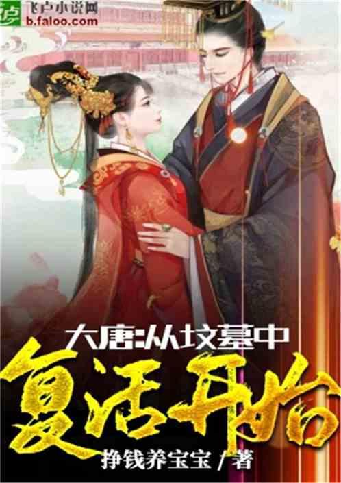 可爱猪救援2