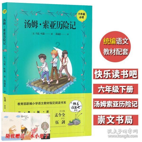 龙腾盛世迎新春—金文雅集第三季中国当代书画名家作品邀请展开幕
