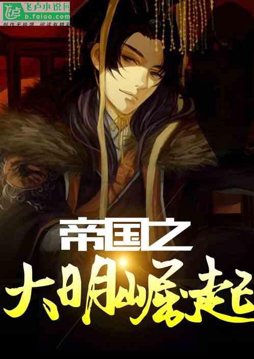 创魔加血的食物游戏画面