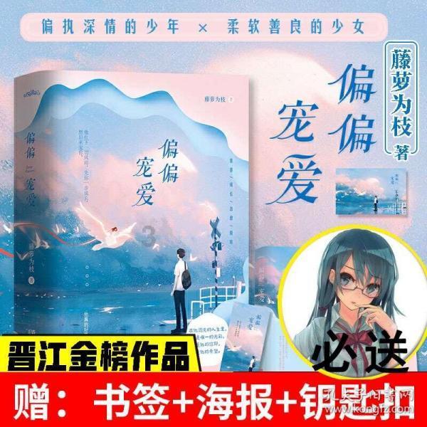球球大作战下载最新版