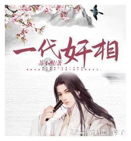 召唤神龙万宁版祖龙