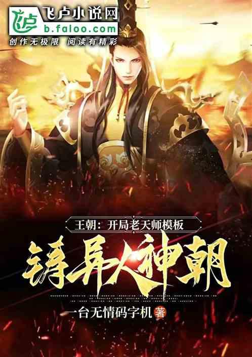 月光影视