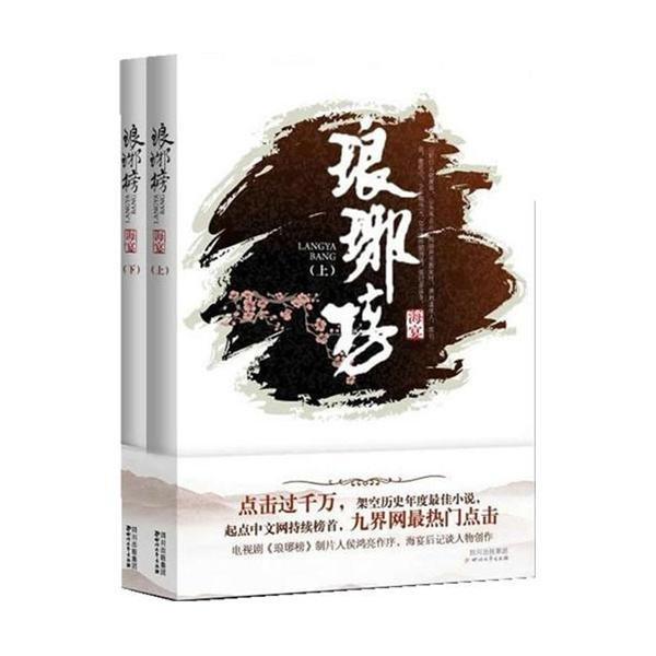 救援可爱的小丑