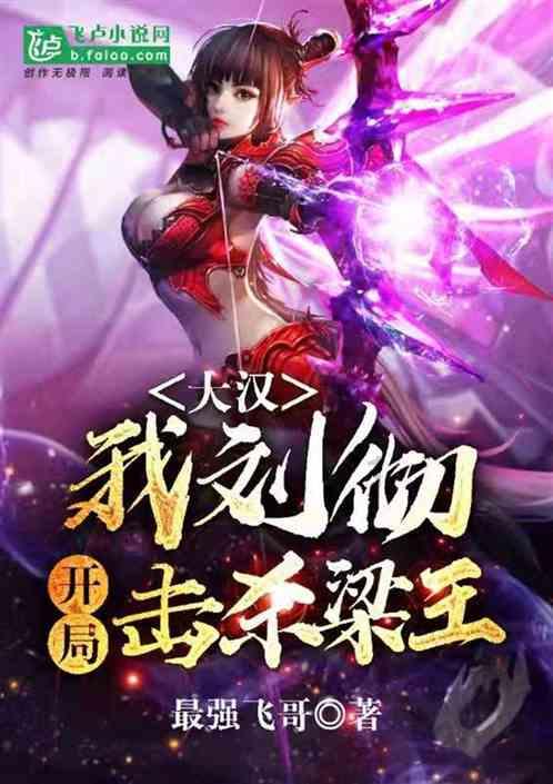 星界边境