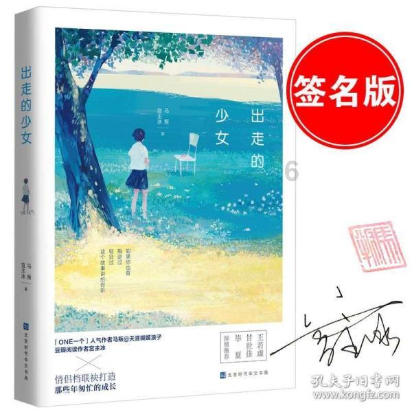 万词王