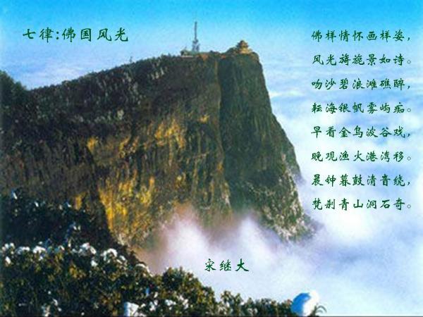 私人度假胜地