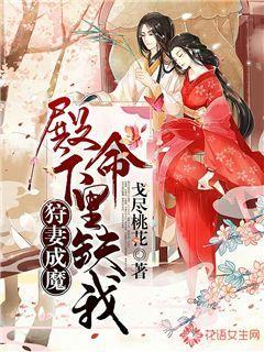 冰娃与火娃2
