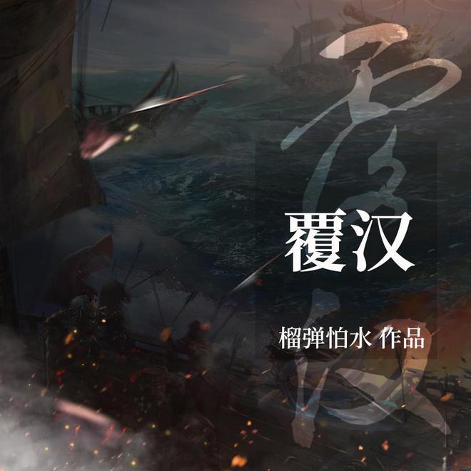 嘉日单词