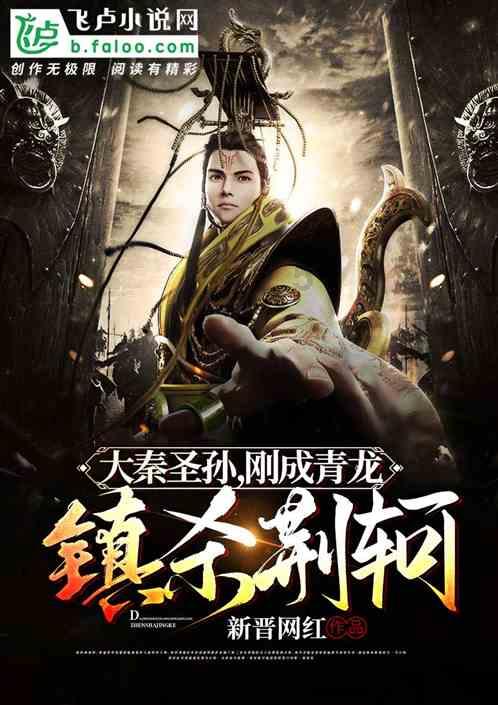 无双大蛇3