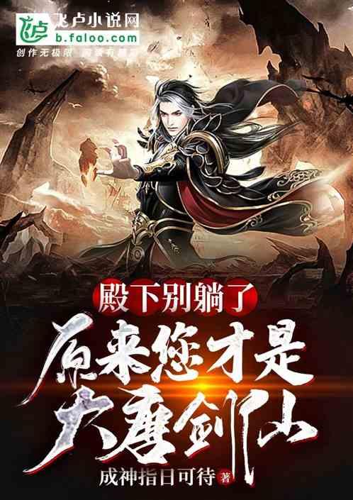 全民烧脑3去广告版