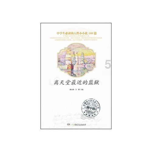 蓝狐视频