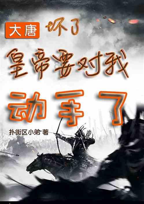 教你做年夜饭 | 三亚国宴名厨陈德杰:三“羊”开泰迎新春 盐焗东山羊里品年味