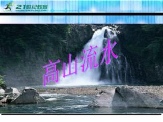 阿凯历险记