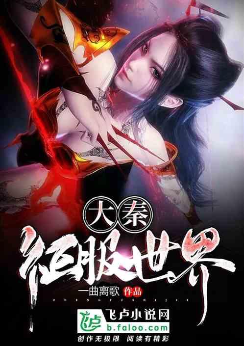 真三英杰传