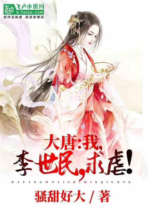 狂暴重装机甲
