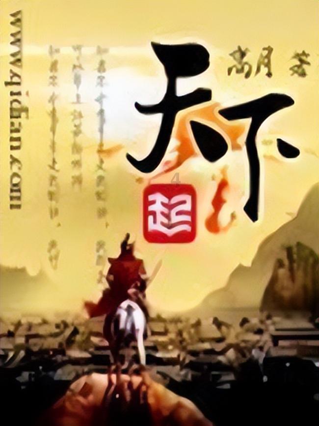 全民剧本大师内置菜单