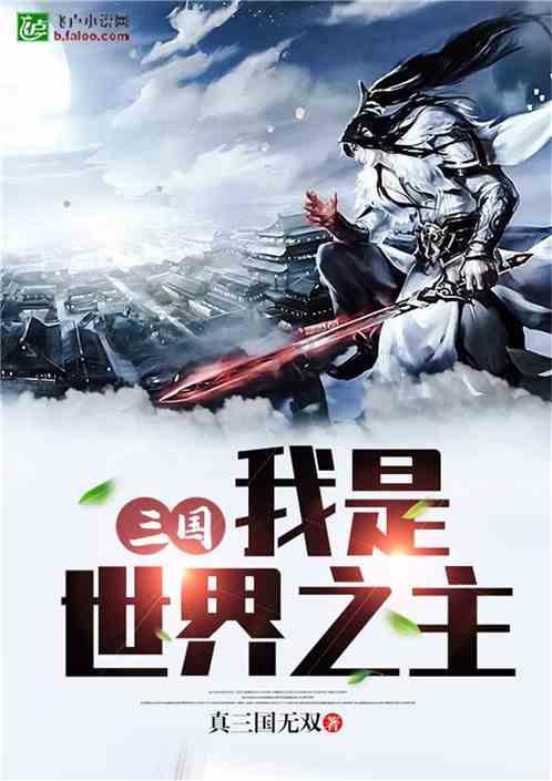 魅力男孩救援