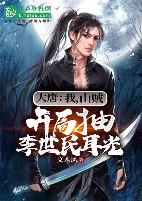 黄球大冒险无敌版