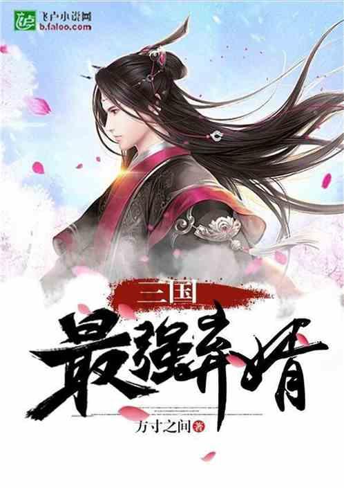 沪江开心词场