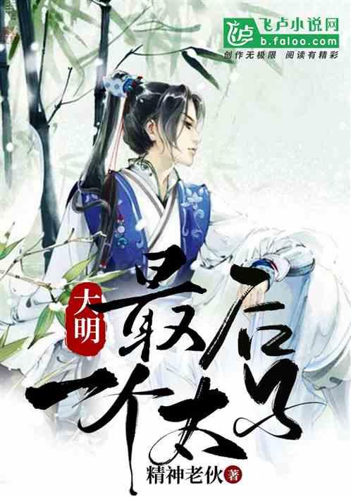 甜美洋气小公主