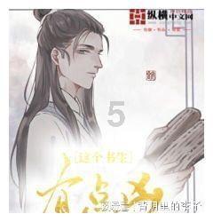 轩辕传奇2