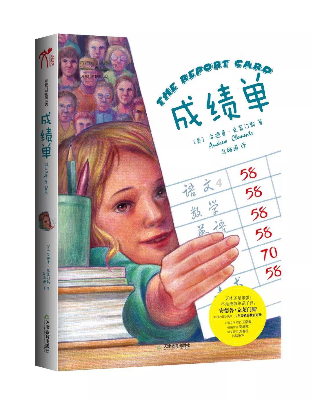 坦克大乱斗