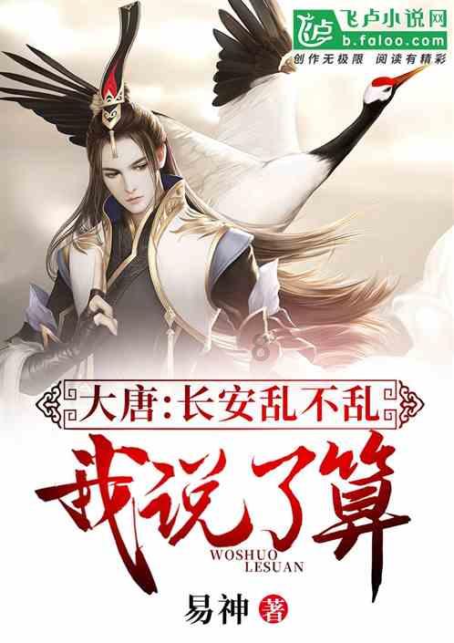 1月3日央视5频道直播预告，多哈男子总决赛，樊振东对欧洲健将