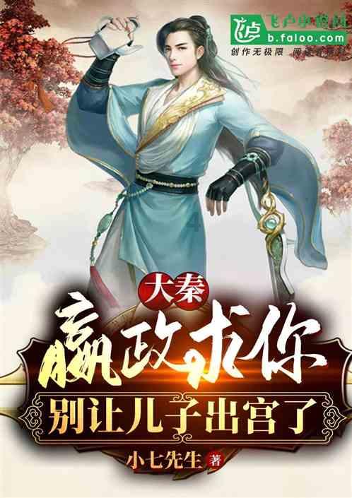 嘉日单词