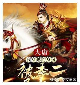 死神VS火影2.6
