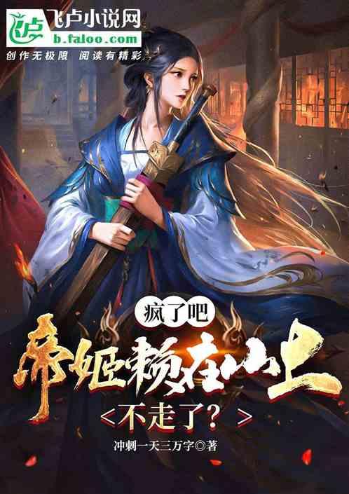 救援达尔马提亚狗