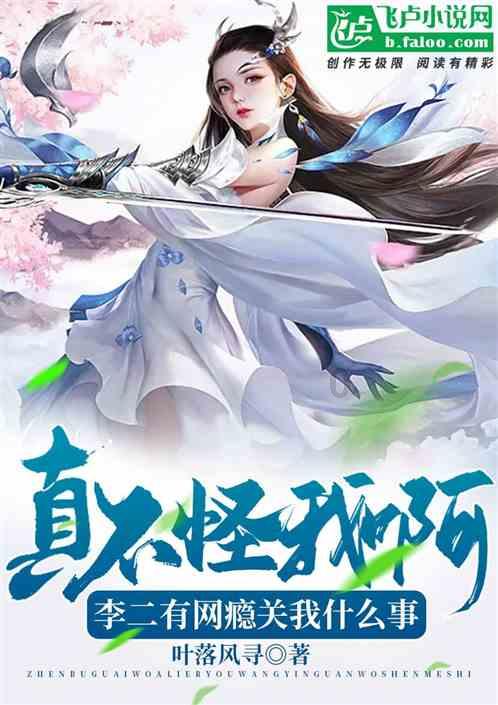 你觉得两个人分手后还能做普通朋友吗？游戏画面