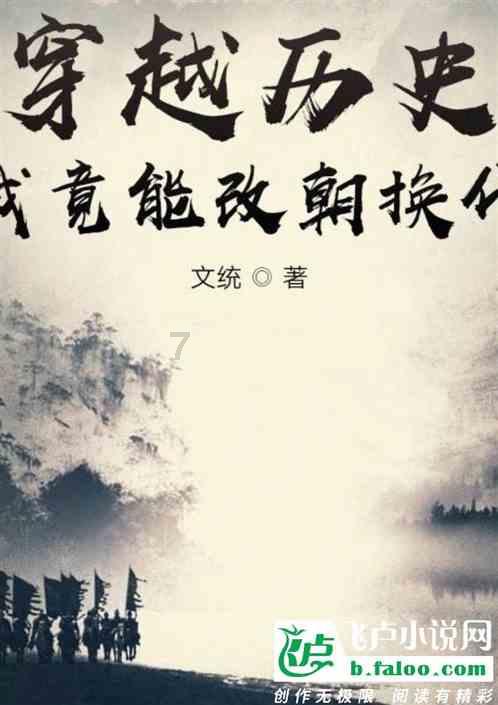 雏菊花园逃生